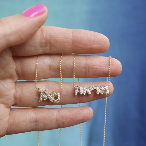diamond-gold-hebrew-name-necklaces Diamond Hebrew Name Necklace