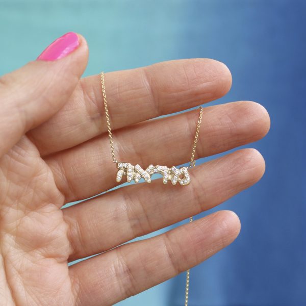 hebrew-name-necklace Diamond Hebrew Name Necklace