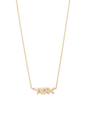 Hebrew Name Necklace