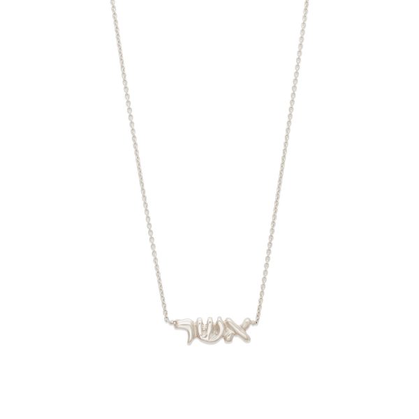 hebrew-name-necklace-white-gold Hebrew Name Necklace